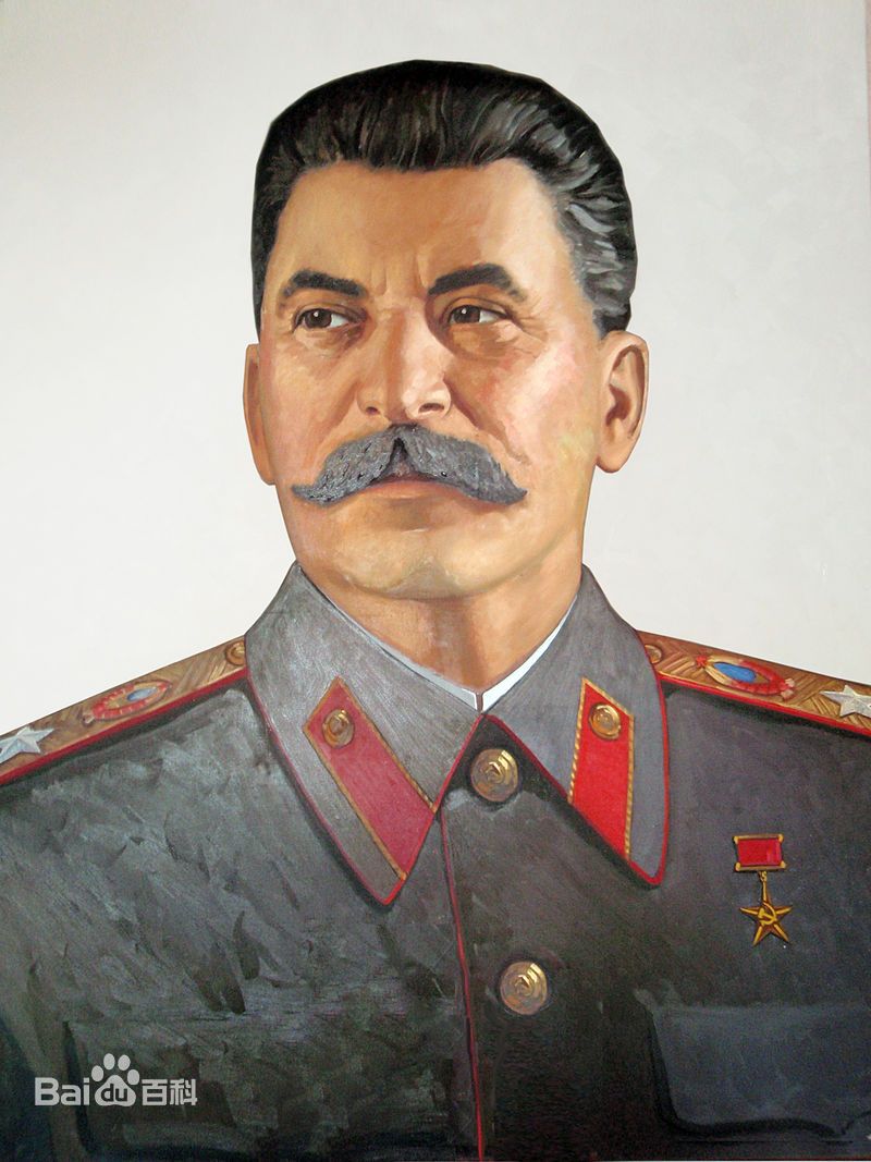 斯大林